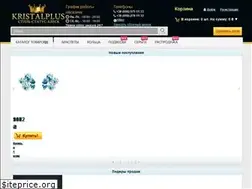 Sites similar to kristalplus.com.ua
