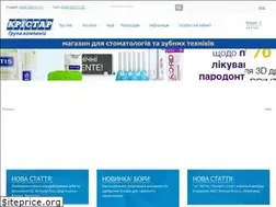 Sites similar to kristar.ua
