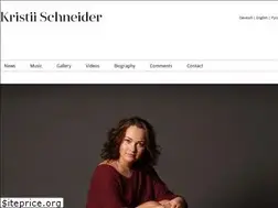 Sites similar to kristiischneider.com