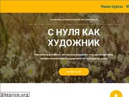 Sites similar to kristinaschool.ru