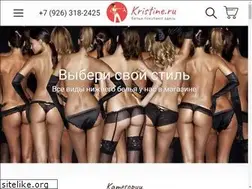 Sites similar to kristine.ru