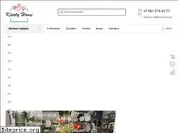 Sites similar to kristyhome.ru