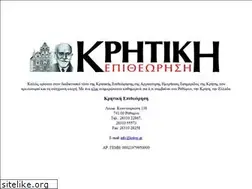 Sites similar to kritep.gr