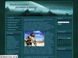 Sites similar to kriticheski.ru