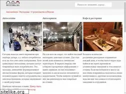 Sites similar to kritika.su