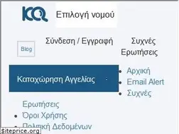 Sites similar to kritikes-aggelies.gr