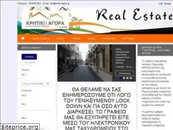 Sites similar to kritiki-agora.gr