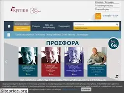 Sites similar to kritiki.gr