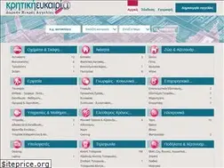 Sites similar to kritikieukairia.gr