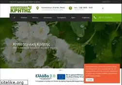 Sites similar to kritikoskipos.gr