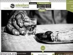 Sites similar to kritis.gr