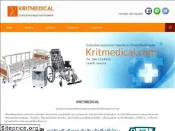 Sites similar to kritmedical.com