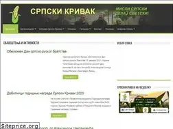 Sites similar to krivak.rs