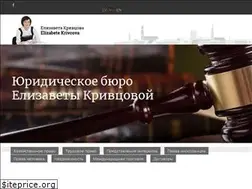 Sites similar to krivcova.lv