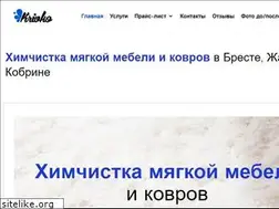 Sites similar to krivko.by