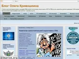 Sites similar to krivoleg.blogspot.com
