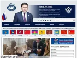 Sites similar to krivonosov.ru