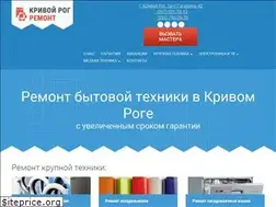 Sites similar to krivoyrog-remont.com.ua