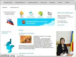 Sites similar to krivyanskoe.ru