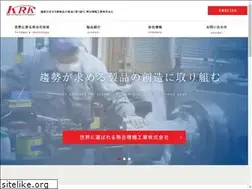 Sites similar to krk-kumagai.co.jp