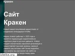 Sites similar to krkn.top