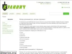 Sites similar to krku.ru