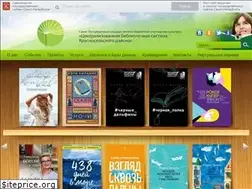 Sites similar to krlib.ru