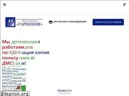 Sites similar to krm-harmony.ru