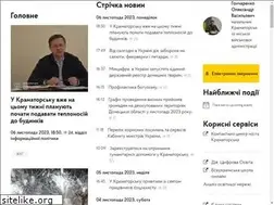 Sites similar to krm.gov.ua