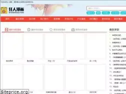 Sites similar to krmanhua.com