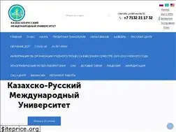 Sites similar to krmu.kz