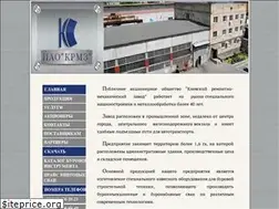 Sites similar to krmz.kiev.ua