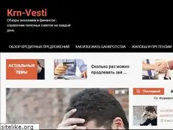 Sites similar to krn-vesti.ru