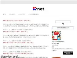 Sites similar to krnet.xyz