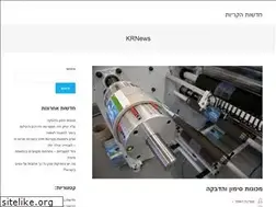 Sites similar to krnews.co.il