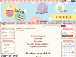 Sites similar to krobkrunbakery.com