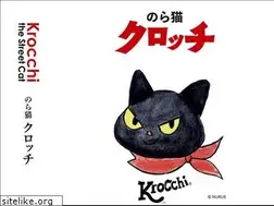 Sites similar to krocchi.com