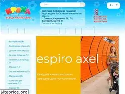 Sites similar to kroha-shop.by