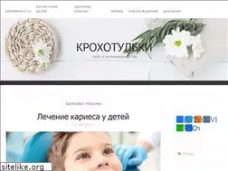 Sites similar to krohatulki.ru
