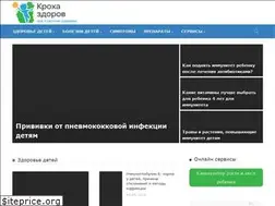 Sites similar to krohazdorov.ru