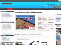 Sites similar to kroi.ru