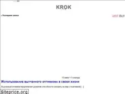Sites similar to krok8.com