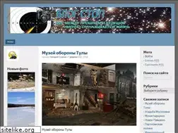 Sites similar to krokofoto.ru