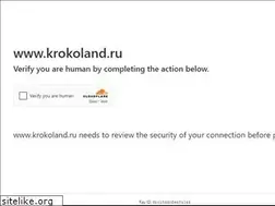 Sites similar to krokoland.ru