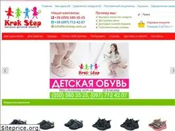 Sites similar to krokstep.com.ua