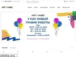 Sites similar to krokus-aero.ru