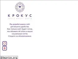 Sites similar to krokus-flowers.ru