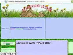 Sites similar to krolevod.ucoz.ua