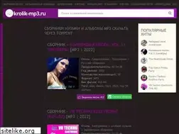Sites similar to krolik-mp3.ru