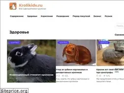 Sites similar to krolikidv.ru